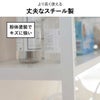 山崎実業 立て掛けランドリーシェルフ タワー tower | バスグッズ・タワーシリーズ
