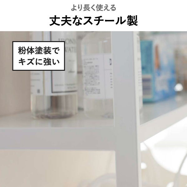 山崎実業 立て掛けランドリーシェルフ タワー tower | バスグッズ・タワーシリーズ