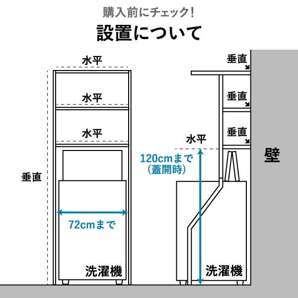 山崎実業 立て掛けランドリーシェルフ タワー tower | バスグッズ・タワーシリーズ