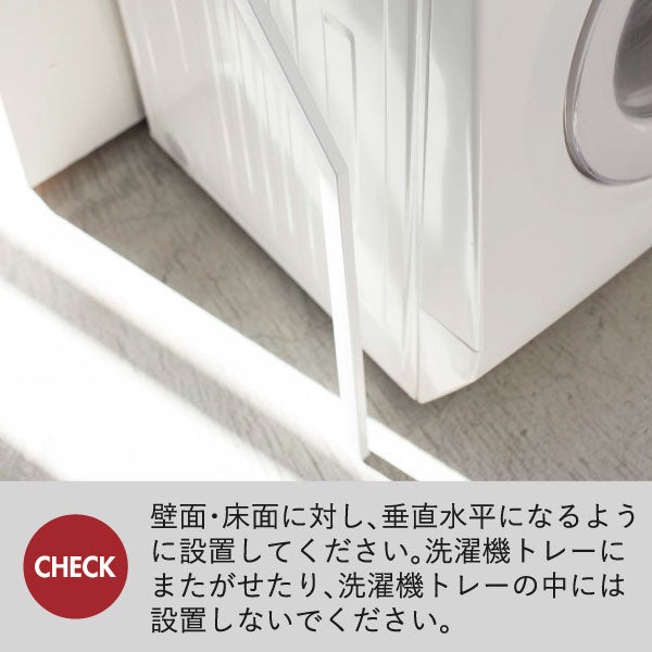 山崎実業 立て掛けランドリーシェルフ タワー tower | バスグッズ・タワーシリーズ
