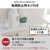 山崎実業 立て掛けランドリーシェルフ タワー tower | バスグッズ・タワーシリーズ