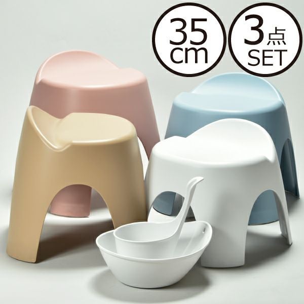 HAYUR bath series ハユール 腰掛け TX 3点セット | バスグッズ・風呂
