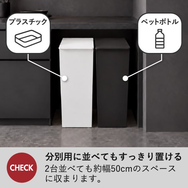kcud クード シンプル スリム ワイド | インテリア雑貨・ゴミ箱