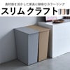 kcud クード シンプル 2個セット | インテリア雑貨・ゴミ箱
