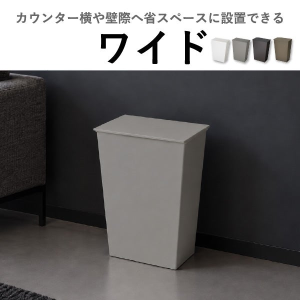 kcud クード シンプル 2個セット | インテリア雑貨・ゴミ箱