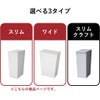 kcud クード シンプル スリム ワイド 3個セット | インテリア雑貨・ゴミ箱