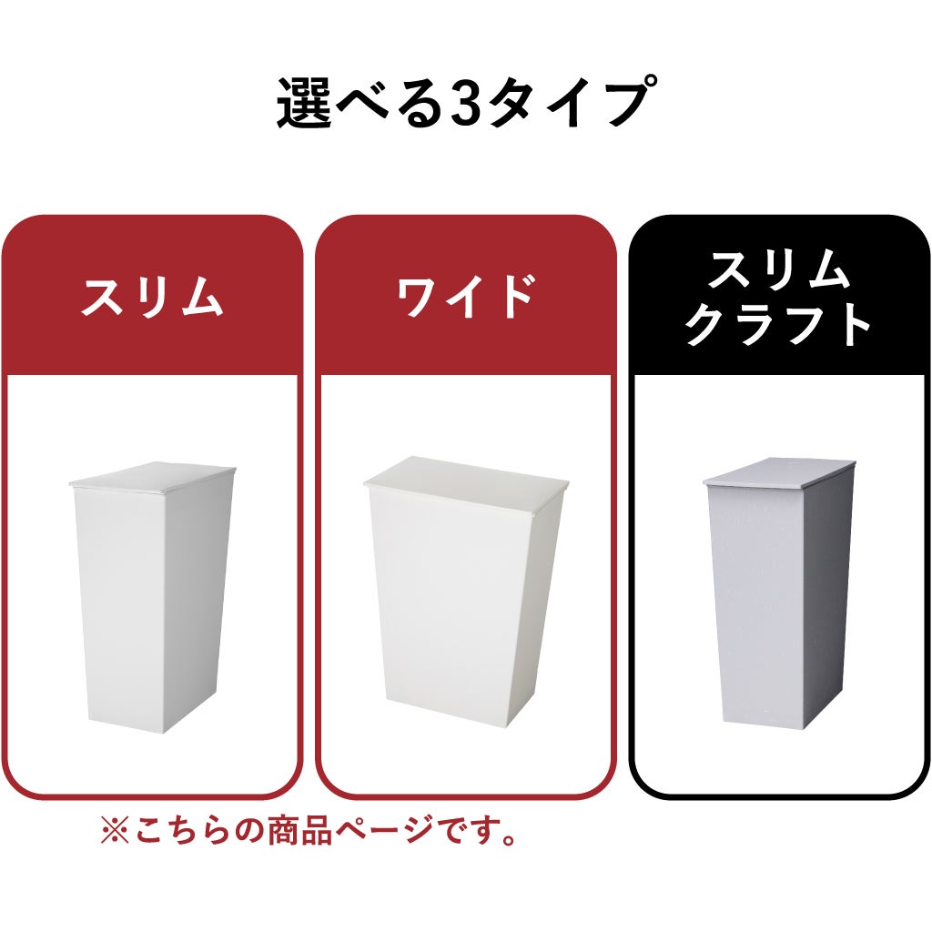 kcud クード シンプル スリム ワイド 3個セット | インテリア雑貨・ゴミ箱
