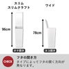 kcud クード シンプル スリム ワイド 3個セット | インテリア雑貨・ゴミ箱