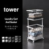 山崎実業 ランドリーワイヤーバスケット タワー M tower | インテリア雑貨・タワーシリーズ