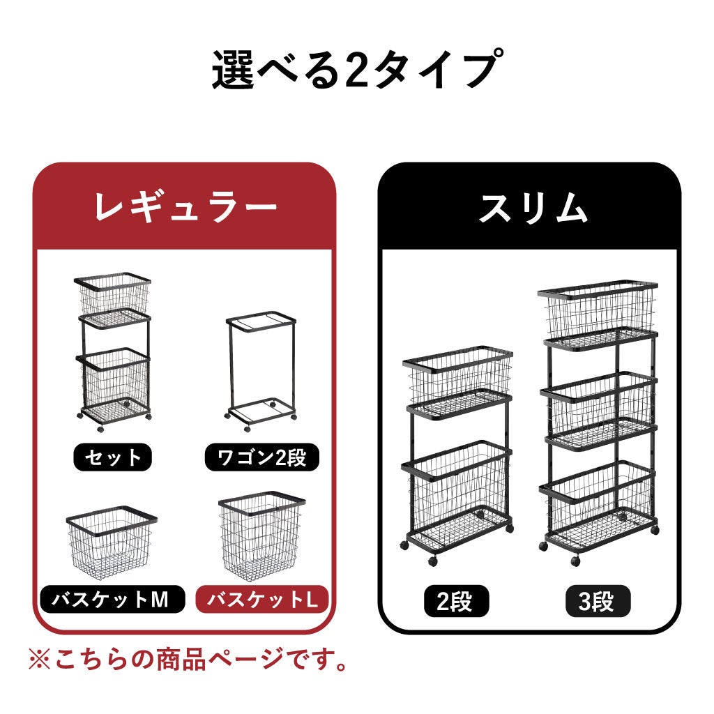山崎実業 ランドリーワイヤーバスケット タワー L tower | インテリア雑貨・タワーシリーズ