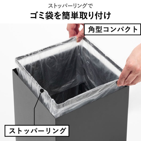 山崎実業 トラッシュカン リン 角型 丸型 RIN | インテリア雑貨・リンシリーズ・ゴミ箱