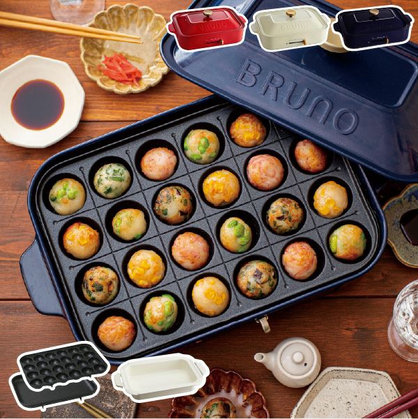 BRUNO ブルーノ コンパクトホットプレート セラミックコート鍋セット 本体＋3種プレート | キッチン家電・ホットプレート