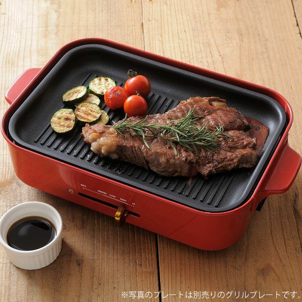 BRUNO ブルーノ コンパクトホットプレート セラミックコート鍋 グリル