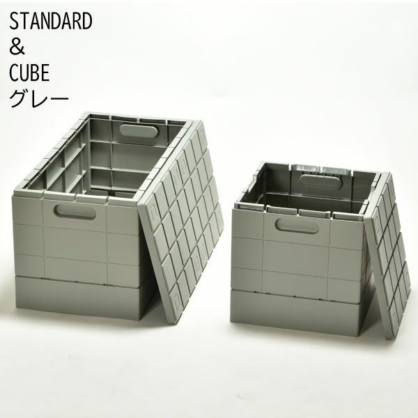 収納ボックス 収納ケース グリッドコンテナー 2個セット | インテリア雑貨・収納