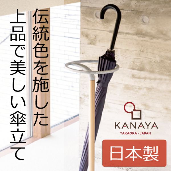 ★トールペイント作品　アンブレラスタンド(傘立て) KANAYA傘立て アンブレラスタンド | インテリア雑貨・傘立て | モノ