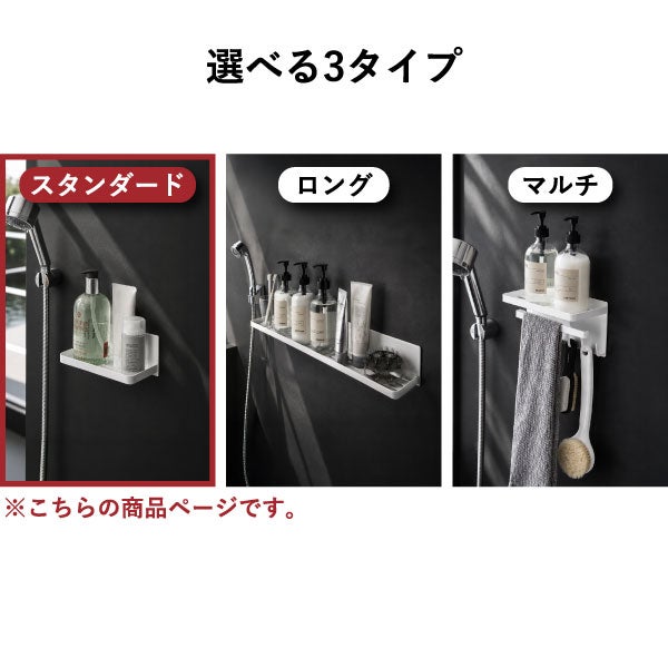 山崎実業 マグネットバスルームラック タワー tower | バスグッズ・タワーシリーズ