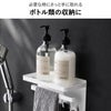 山崎実業 マグネットバスルームラック タワー tower | バスグッズ・タワーシリーズ