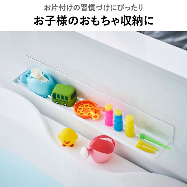 山崎実業 マグネットバスルームラック タワー tower | バスグッズ・タワーシリーズ