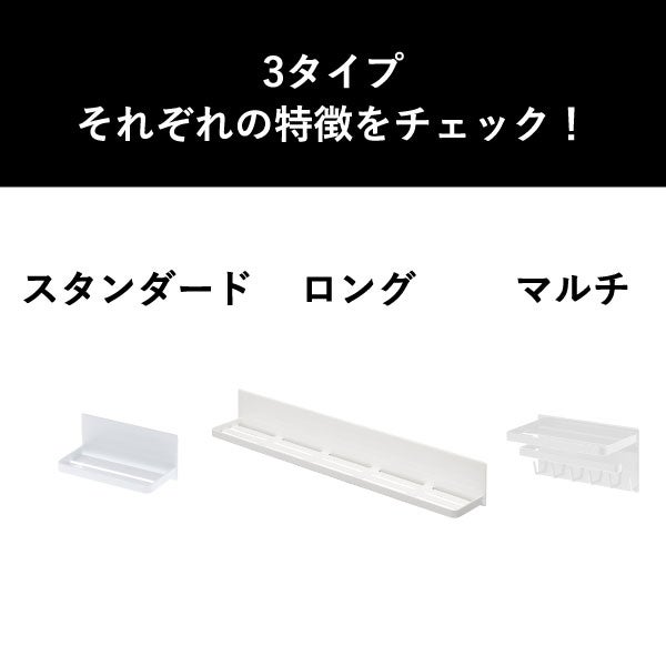 山崎実業 マグネットバスルームラック タワー tower | バスグッズ・タワーシリーズ