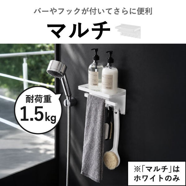 山崎実業 マグネットバスルームラック タワー tower | バスグッズ・タワーシリーズ