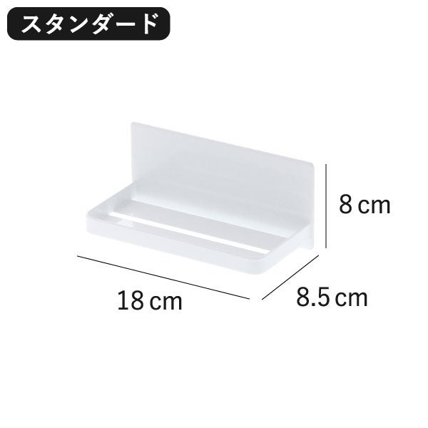 山崎実業 マグネットバスルームラック タワー tower | バスグッズ・タワーシリーズ