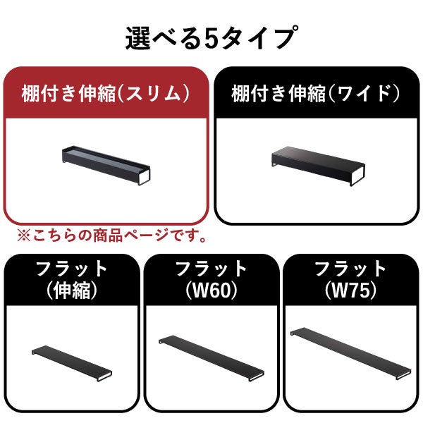 山崎実業 棚付き伸縮排気口カバー タワー tower | キッチン雑貨・タワーシリーズ