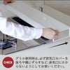 山崎実業 棚付き伸縮排気口カバー タワー tower | キッチン雑貨・タワーシリーズ