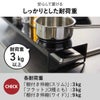 山崎実業 棚付き伸縮排気口カバー タワー tower | キッチン雑貨・タワーシリーズ