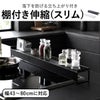 山崎実業 棚付き伸縮排気口カバー タワー tower | キッチン雑貨・タワーシリーズ