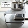 山崎実業 棚付き伸縮排気口カバー タワー tower | キッチン雑貨・タワーシリーズ