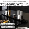 山崎実業 棚付き伸縮排気口カバー タワー tower | キッチン雑貨・タワーシリーズ
