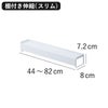 山崎実業 棚付き伸縮排気口カバー タワー tower | キッチン雑貨・タワーシリーズ