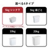 山崎実業 密閉 シンク下米びつ タワー 5kg 計量カップ付 タワー tower | キッチン雑貨・タワーシリーズ