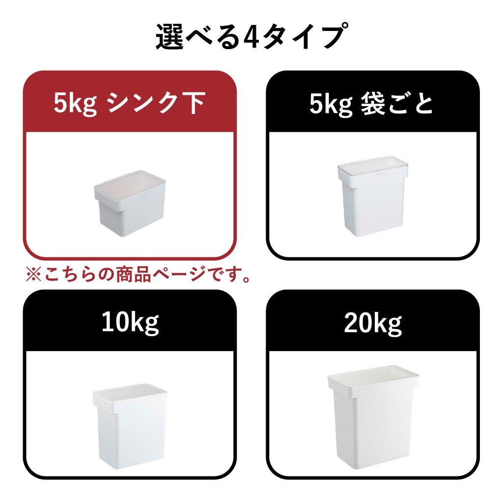 山崎実業 密閉 シンク下米びつ タワー 5kg 計量カップ付 タワー tower | キッチン雑貨・タワーシリーズ