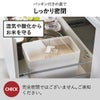 山崎実業 密閉 シンク下米びつ タワー 5kg 計量カップ付 タワー tower | キッチン雑貨・タワーシリーズ