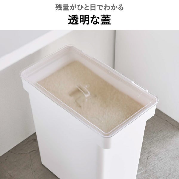 山崎実業 密閉 シンク下米びつ タワー 5kg 計量カップ付 タワー tower | キッチン雑貨・タワーシリーズ