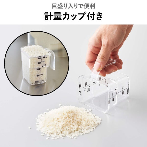 山崎実業 密閉 シンク下米びつ タワー 5kg 計量カップ付 タワー tower | キッチン雑貨・タワーシリーズ