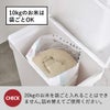 山崎実業 密閉 シンク下米びつ タワー 5kg 計量カップ付 タワー tower | キッチン雑貨・タワーシリーズ