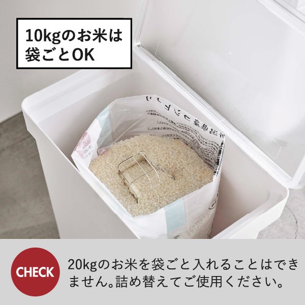 山崎実業 密閉 シンク下米びつ タワー 5kg 計量カップ付 タワー tower | キッチン雑貨・タワーシリーズ
