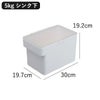 山崎実業 密閉 シンク下米びつ タワー 5kg 計量カップ付 タワー tower | キッチン雑貨・タワーシリーズ