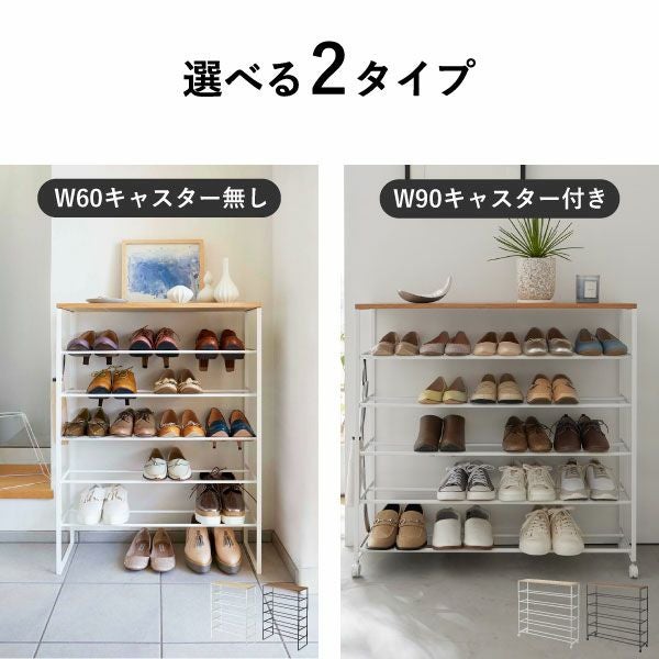 山崎実業 天板付きシューズラック tower | インテリア雑貨・タワー