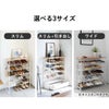 山崎実業 天板付きシューズラック tower