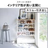 山崎実業 天板付きシューズラック tower