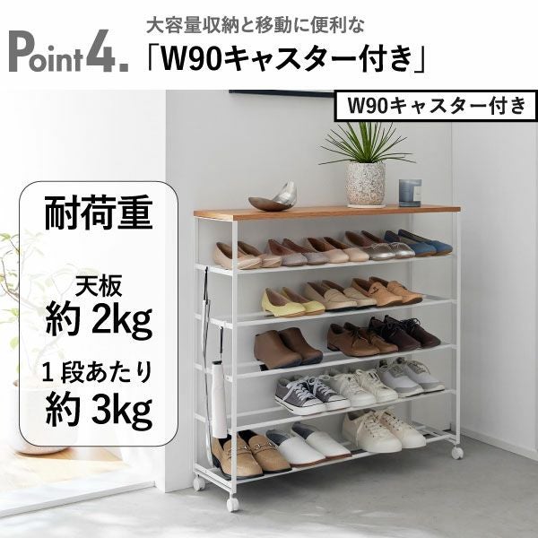 tower天板付きシューズラック tower 山崎実業 天板付きシューズラック 6段 タワー シューズ 公式