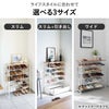 山崎実業 天板付きシューズラック tower
