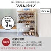 山崎実業 天板付きシューズラック tower