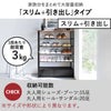 山崎実業 天板付きシューズラック tower
