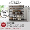 山崎実業 天板付きシューズラック tower