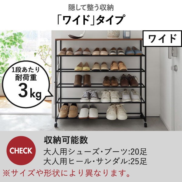 山崎実業 天板付きシューズラック tower