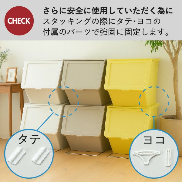 stacksto, pelican garbee スタックストー ペリカン ガービー 38L 3個セット | インテリア雑貨・ゴミ箱